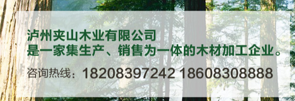 瀘州包裝木箱定制 瀘州包裝木箱定制